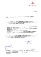 A_referencje_Areva.jpg